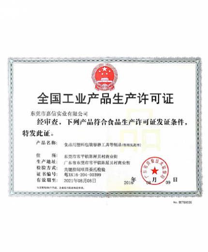 杏彩网页版页面登录